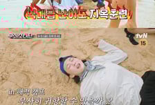 '무쇠소녀단' 설인아, 숨 막히는 신경전...또 레전드 스파링 예고