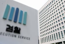 심우정 전 총장, 계엄 직후 특활비 3억 사용?…대검 "특수본 구성 비용"