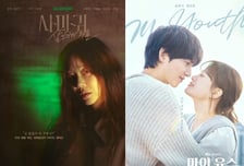 고현정 '사마귀' VS 송중기 '마이 유스'...먼저 웃은 고현정 [IZE 포커스]