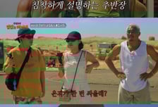 '밥값은 해야지' 추성훈, 이집트에서 UFO 포착?