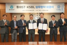국전약품 자회사 KSBL, 동아에스티와 글로벌 항암제 시장 진출