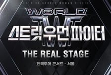 '스우파3' 오사카 오죠 갱 이부키, 콘서트 불참→폭로전 발발