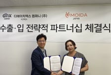 DHX컴퍼니, 해외 사업 확장 박차…K푸드 앞세워 아시아 시장 공략 가속화