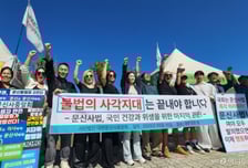 '문신사법' 오늘 국회 법사위 상정…문신사들 "본회의까지 가자"