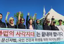 본회의만 남은 '문신사법' 제정… 문신사 vs 의사, 적에서 친구 될까