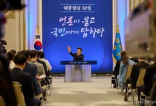 이재명 대통령, 오늘 90분간 100일 회견···대주주 기준 입장 밝힌다