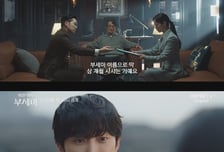 전여빈, 재벌 회장에게 프러포즈 받았다 (착한 여자 부세미)