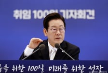 [속보]이재명 대통령 "'구금' 한국인 중 1명, 미국에 남겠다고 해…가족 때문"