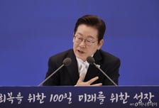 [속보]이재명 대통령 "내란진실 규명-정부조직 개편, 어떻게 바꾸나"