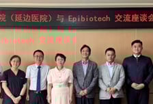 에피바이오텍, 베이징 노스랜드와 JV 설립 위한 투자의향서 체결