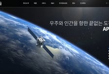 5G가 우주까지…AP위성, KT SAT와 손잡고 5G NR NTN 시연 성공