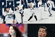 야구는 물론 배구·농구까지..종목 넓히는 스포츠 예능