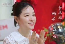 '불후-이영애편' 포레스텔라, 고우림 전역 후 완전체로 첫 ‘최종 우승’ [종합]