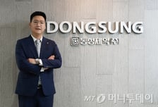 동성제약 '경영권 분쟁' 일단락됐지만…여전히 남은 '불씨'