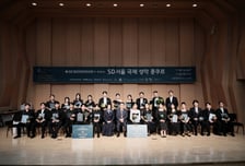 SD그룹 후원 '제3회 SD서울국제성악콩쿠르' 성료…특별장학금 신설