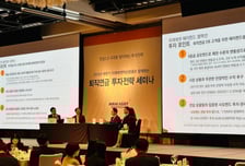 "퇴직연금 투자전략을 한눈에"…미래에셋자산운용, 세미나 개최