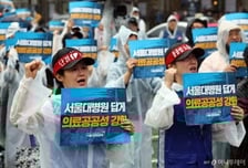파업 돌입한 서울대병원 노조 "서울대병원답게 의료공공성 강화하라"