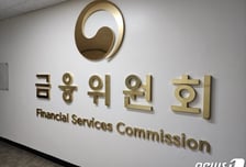 '해외소송 숨기고 회계처리' STX·STX마린서비스, 과징금 36억