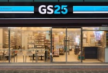 GS리테일, 3Q 소비쿠폰 수혜…성장세 돌아설 것-IBK
