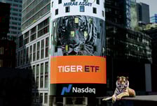 미래에셋, TIGER ETF 순자산 80조원 돌파…개인투자자 선택 1위