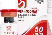 '보톡스 위법 제조' 메디톡스, 허가 취소는 막았지만…4억원대 과징금