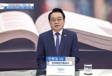 [더 리더] 안병길 한국해양진흥공사장 “글로벌 해양종합기관으로 도약하는 한국해양진흥공사”