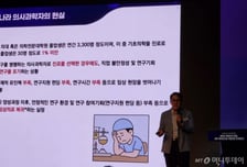 "바이오-메디컬 연구할 사람이 없다" 의사과학자의 쓴소리, 왜