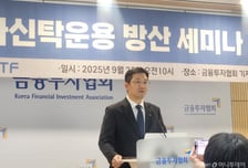 "수주 절벽 없고, 구조적 성장 가능"…유럽 방산 투자 ETF 출시