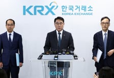 '슈퍼리치' 주가조작 세력, 7명에서 더 늘어날듯…행동주의펀드도 연루?