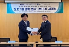[더벨]수자원기술, KIRO와 배관검사 로봇 개발 MOU
