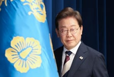 이재명정부, 집권 후 특활비 4억6000만원 사용···"역대 첫 공개"