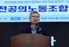'전공의법 의결'에…의협 "수련환경 개선 역행" 비판