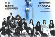 이재명 대통령 "10월1일 대중문화교류위 출범식에 오세요"