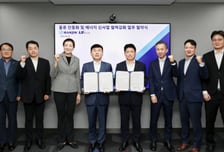 LS, 한진과 '물류 전동화-전력신사업' 공동 추진키로