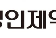 내달 상장 명인제약 이행명 대표의 딸 사랑, '딸 회사'와 내부거래 여전