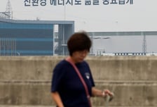 환경평가부터 주민의견 수렴도 끝났다…'고리2호기' 운명은?