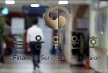 "재경부 키워줄라"…정부·여당 '금융위 개편 철회' 전격 결단, 이유는