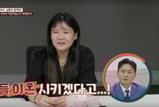 '파파보이' 남편, 아빠가 시켜서 이혼?…시父, 변호사도 직접 알아봐