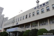 순천 시장 속옷 매장서 흉기 꺼냈다…20대 여성이 상인 공격