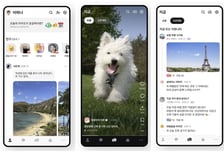 카카오톡 업데이트 난리에…"가난하지 않다" 13년 전 공지 재소환