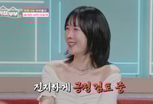 별, 결혼 13년차에 '각집 살이' 고민…"하하는 하고 싶은 것 다 해"