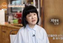 '쓰리랑 부부' 잘 나갔던 개그우먼…"전 재산 날리고 5년 칩거" 눈물
