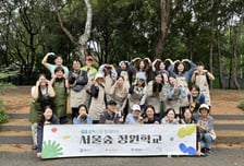 GS칼텍스, 서울숲에서 가드닝 프로그램 '정원학교' 진행