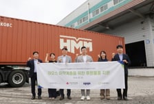 HMM, 굿네이버스·폰드그룹과 국제 구호물품 해상운송 후원