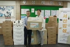 한화토탈에너지스, 추석맞이 '서산밥상 데이' 개최