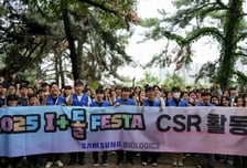 삼성바이오로직스, 신입사원 1주년 행사…"나눔·성장 의미 되새겨"