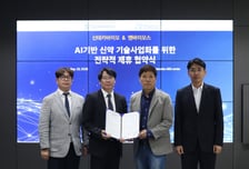 신테카바이오, 엔바이오스와 암질환 치료제 약물최적화 계약 체결