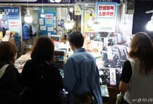 "10만원 더 받았네요"…2차 소비쿠폰 신청자 절반 넘었다