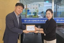 농어촌公, 추석 명절 맞아 소외 이웃과 따뜻한 정 나눠