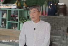 장경수, 입양된 후 쫓겨난 '충격' 가정사…"11살 때 한겨울 노숙"